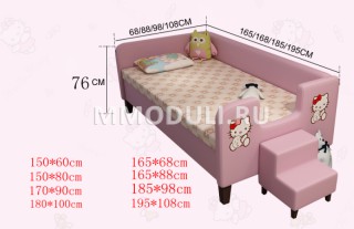 Детская мягкая кровать "Киса"
