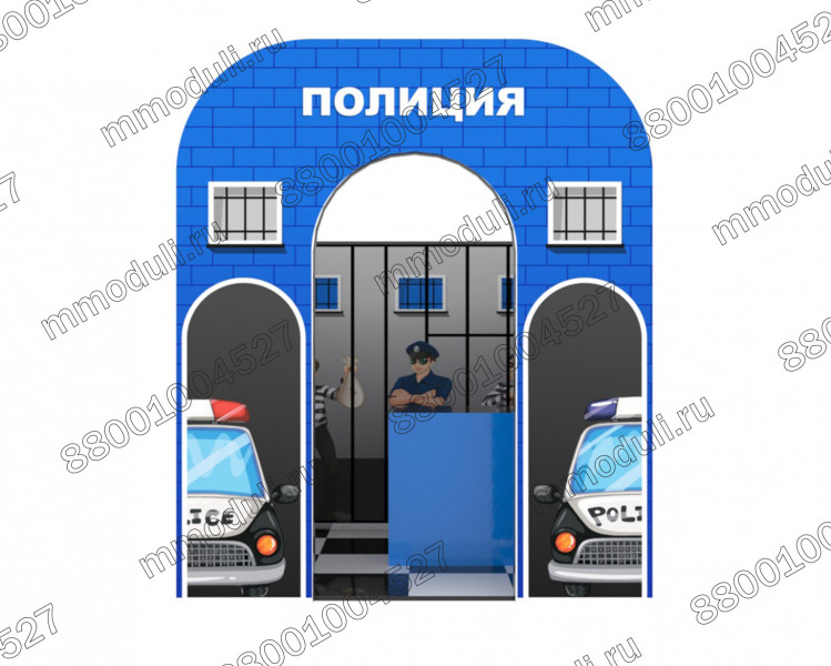 Станция "Полиция"