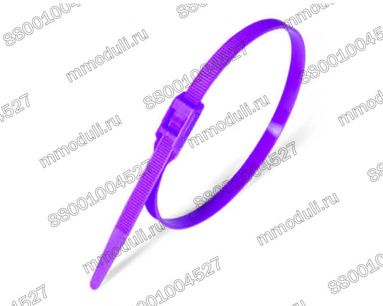 Фиолетовые хомуты (стяжки) для крепления рукавов