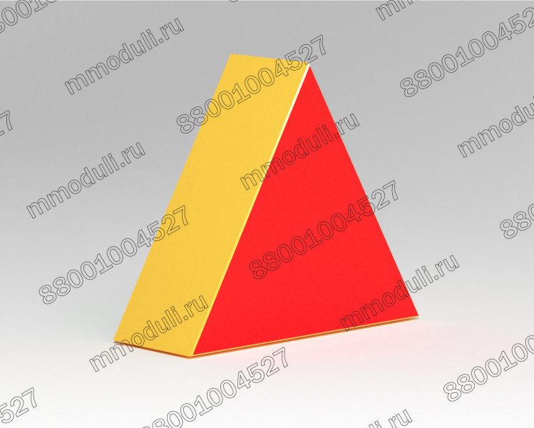 Мягкая деталь "Треугольник"