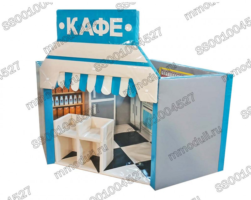 Развивающая станция "Кафе"